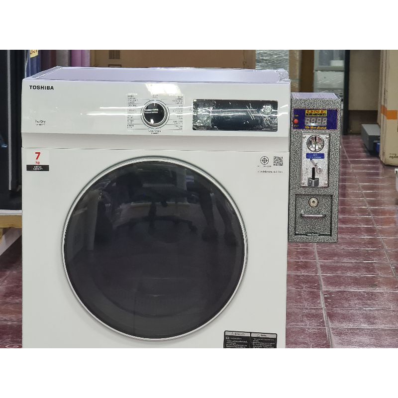TOSHIBA เครื่องอบผ้า TD-H80SETขนาด 7 กก. ระบบเซนเซอร์ตรวจวัดอุณภูมิ&ความชื้น ติดหยอดเหรียญ แถมขาตั้ง ร้อนเร็ว