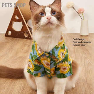 Pets Shop เสื้อยืดแฟชั่น พิมพ์ลาย ระบายอากาศ ทรงหลวม สําหรับสัตว์เลี้ยง สุนัข แมว