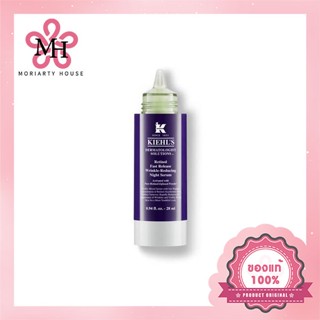 Kiehls Retinol Fast Release Wrinkle Reducing Night Serum [ Serum 28ml + Powder 1g ] เรตินอล ลดริ้วรอย ผิวดูสม่ำเสมอมากยิ่งขึ้น เปล่งปลั่ง [แท้100%/พร้อมส่ง]