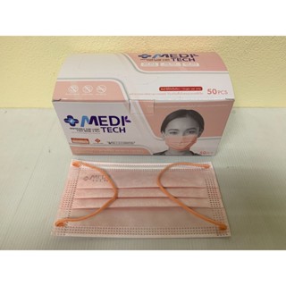 MeDiTech Mask หน้ากากอนามัยการแพทย์ ผ้านุ่ม สายคล้องชนิดสี (50ชิ้น/กล่อง)