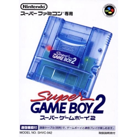 ตลับเกม Super Gameboy 2 (สำหรับเครื่องเล่นเกมส์ SNES)