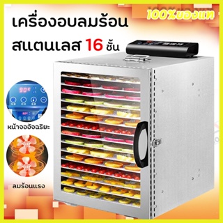 ตู้อบลมร้อน เตาอบลมร้อน ถาดที่ถอดออกได้ เครื่องอบขนม เตาอบรมร้อน หม้ออบ hot air oven เครื่องอบลมร้อน เตาอบพิซซ่า เตาอบเบ