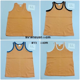 เสื้อกล้ามเดี่ยว LL ถูกมากๆ