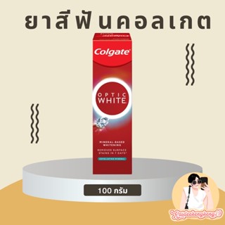 ยาสีฟัน คอลเกต 100 กรัม Colgate