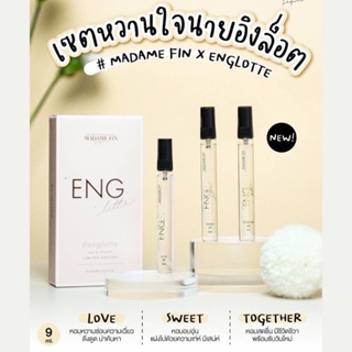 Madame Fin Englotte Limited Edition มาดามฟิน อิง ล็อต โซเซ็กซี่ boxset ของแท้