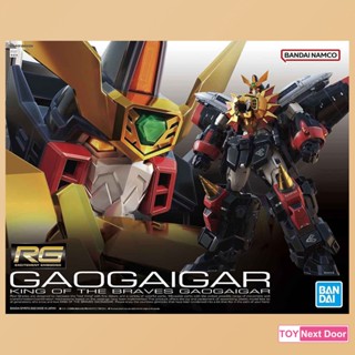 [Bandai] RG GaoGaiGar