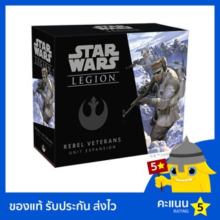 Star Wars: Legion: Rebel Veterans Unit Expansion