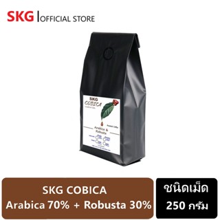 SKG COBICA : เมล็ดกาแฟคั่ว ปางขอนเชียงราย อาราบิก้า-โรบัสต้า สูตรเข้ม กลมกล่อม 250g.