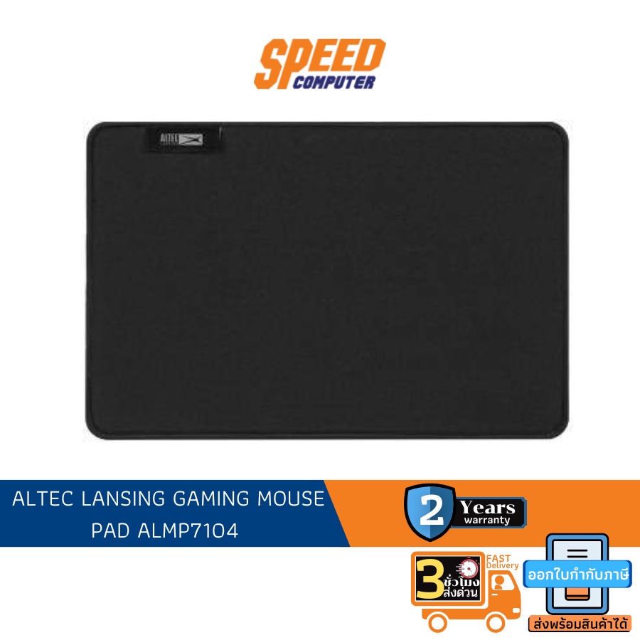 ALTEC LANSING GAMING MOUSE PAD ALMP7104 2YEAR By Speed Computer