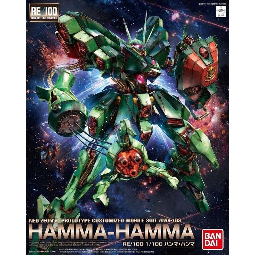 RE/100 HAMMA-HAMMA 4549660176145