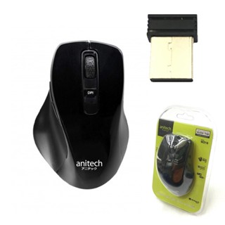 ANITECH W219 WIRELESS OPTICAL MOUSE เมาส์ไร้สาย