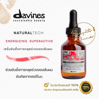 DAVINES Naturaltech Energizing Superactive 100ml เซรั่มลดการหลุดร่วงของเส้นผม