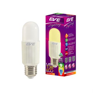 หลอด LED EVE T38 ECO 9 วัตต์ WARMWHITE E27