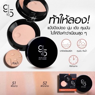 แป้งกันน้ำไนท์ทู5 คุมมันกันน้ำ10กรัม,,Asian Perfect  Light Cushion 10 G.