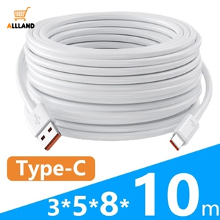 สายชาร์จ USB Type-C แบบยาวพิเศษ / สายเคเบิลส่งข้อมูล สีขาว แบบสากล / ทนทาน ไม่เจ็บ สายเคเบิลข้อมูลเครื่อง