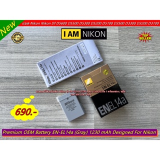 แบตเตอร์รี่ Nikon รุ่น EN-EL14a (1230 mAh Li-ion20) มือ 1 พร้อมกล่อง / คู่มือ