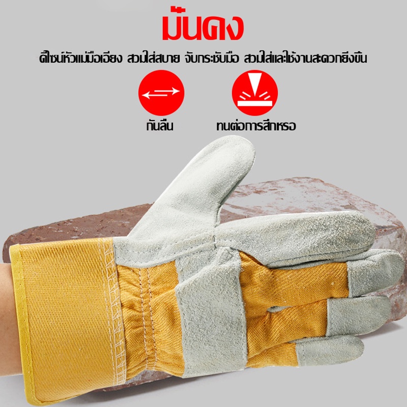 IN ถุงมือช่างเชื่อม ช่างเชื่อม งานจับเหล็ก กันความร้อน (แบบคู่) ราคา ถูกที่สุด ดีลบีเคเค แกลเลอรีภาพที่ 3