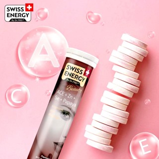 วิตามินเม็ดฟู่ SWISS ENERGY ACE (ACE Anti-age) ลดสิว ผิวขาวใส ไร้ฝ้ากระ ปกป้องผิวจากรังสี ผิวหน้ากระชับ (1หลอด)