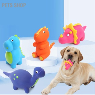 Pets Shop ของเล่นยางกัด รูปการ์ตูนไดโนเสาร์น่ารัก บรรเทาความวิตกกังวล สําหรับสัตว์เลี้ยง สุนัข