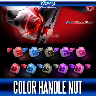 อะไหล่น๊อตยึดแขน ZPI Color Handle Nut &amp; Fixing Screw สำหรับแขน ZPI เท่านั้น