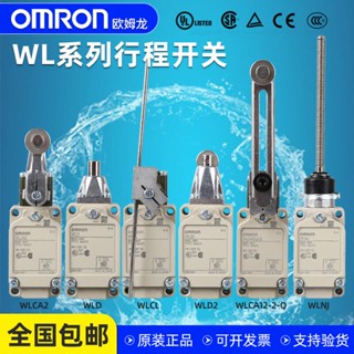 Omron สวิตช์ลิมิต WLCA12-2 WLCA2-2N-Q WLNJ-N WLD2 WLCL-TH