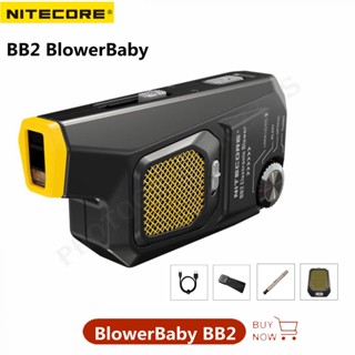 【ใหม่】Nitecore Bb2 เครื่องเป่าลมไฟฟ้า อเนกประสงค์ น้ําหนักเบา แบบพกพา 33.6W 80 กม./ชม.