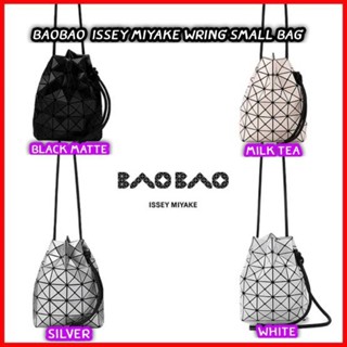 💕 Baobao  Issey Miyake Wring Small Bag