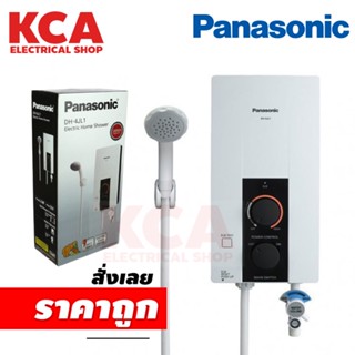 เครื่องทำน้ำอุ่น PANASONIC ขนาด 4500W รุ่น DH-4JL1