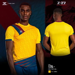 เสื้อกีฬา Cadenza - รุ่น Z - 27  ULTIMATE Z