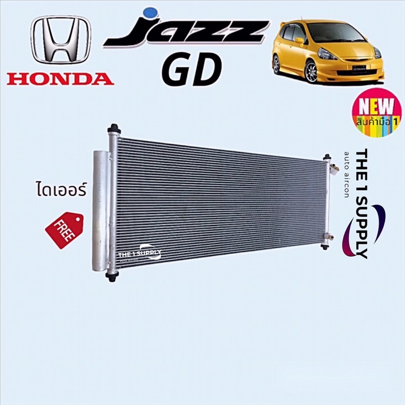 แผงแอร์ ฮอนด้า แจ๊ส 2003 จีดี  Honda Jazz’03 GD Condenser แผงร้อน คอล์ยร้อน รังผึ้งแอร์ - รูปที่ 4