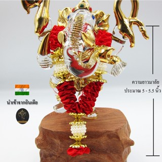 Ananta Ganesh ® พวงมาลัยแขก (อินเดียแท้) ขนาด 5" บานเย็น-ทอง พระพิฆเนศ พระแม่ลักษมี ท้าวเวสสุวรรณ พระแม่ทุรคา Ma112 MA