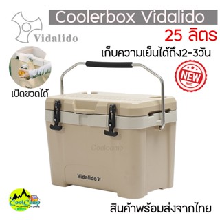 กระติกเก็บความเย็น Vidalido Cooler box Premium Grade ขนาดจุ 25 ลิตร