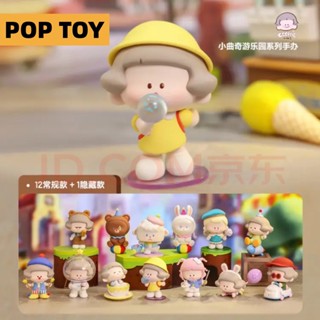 【ของแท้】กล่องสุ่ม ตุ๊กตาฟิกเกอร์ Popmart Cookie The Amusement Park น่ารัก สําหรับเพื่อน