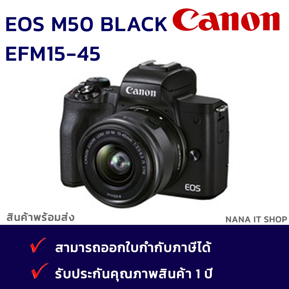 Canon EOS M50 Mark II กล้องแคนนอน