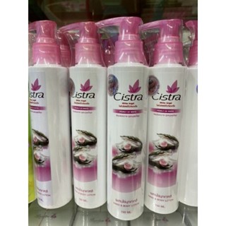 หัวเชื้อซิตต้า Cistra Body speed ขนาด150ml(ราคาต่อขวด)