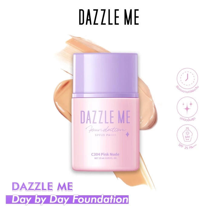 DAZZLE ME Day by Day Foundation รองพื้นเนื้อลิขวิด เกลี่ยง่าย เนื้อสัมผัสบางเบา