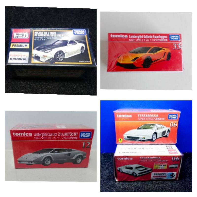 โมเดล Tomica premium mazda Rx7 Lamborghini Ferrariสีพิเศษ