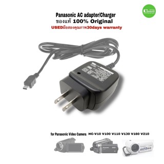 Panasonic VSK0784F AC adapter Charger ของแท้ Original อุปกรณ์กล้อง for HC-V10 V100 V110 V130 V160 V210 มือสองมีประกัน