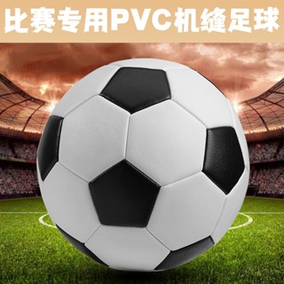 ลูกฟุตบอล PVC ลาย Katar World Cup สําหรับฝึกซ้อมฟุตบอล 2022 ลูกฟุตบอล 5 ชิ้น