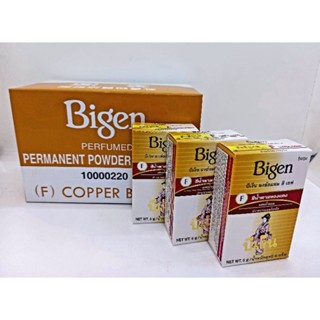 Bigen บีเง็น ผงย้อมผม ( F ) Copper Brown สีน้ำตาลทองแดง 6g.