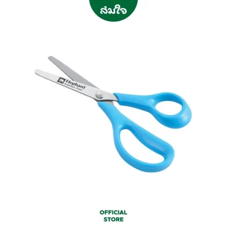 Elephant กรรไกร ตัดกระดาษ รุ่น SCB0455 (คิดดี) 5.5 นิ้ว ปลายมน Safety Lock เครื่องเขียนเด็ก