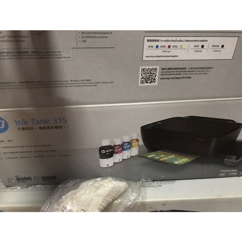 เครื่องปริ้นรุ่น-: Hp 315