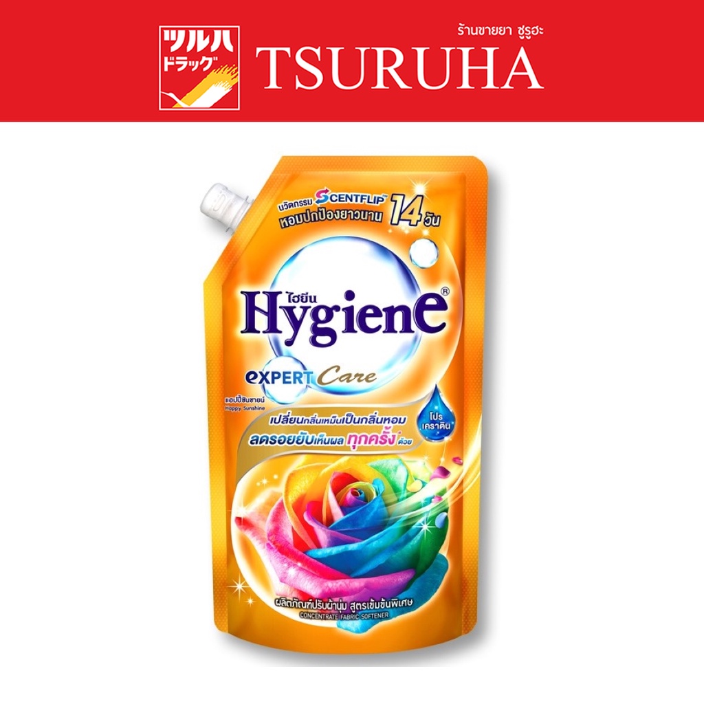 ไฮยีน เอ็กซ์เพิร์ท แคร์ แฮปปี้ 480 มล. (ส้ม)/Hygiene FS Expert Care Happy 480ml (Orange)