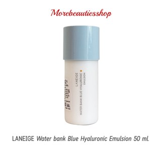 LANEIGE Water bank Blue Hyaluronic Emulsion 50 ml. ลาเนจ อีมัลขั่น เติมความชุ่มชื้นให้ผิว ปรับผิวให้มีความสมดุล