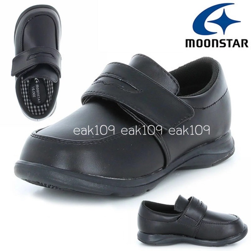 Preorder 7-10 วัน รองเท้านักเรียนชาย Moonstar Carrot จากญี่ปุ่น