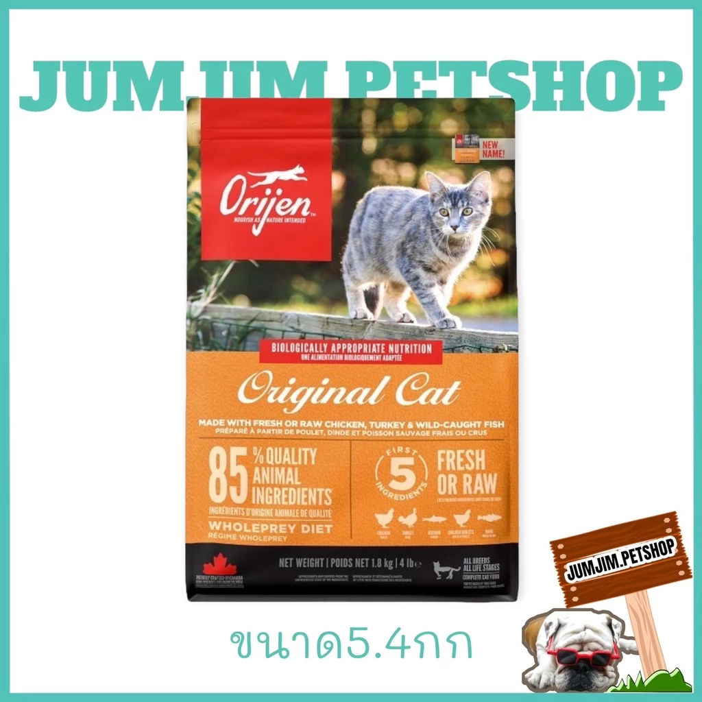 Orijen Premium CatFood 5.4kg Exp.05/2027 อาหารแมว สูตร Original แมวทุกช่วงวัย โครงสร้างข้อต่อกระดูก ขน ผิวหนัง