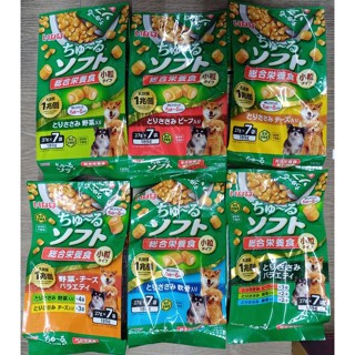 ใหม่ Inaba Churu Soft Meal อาหารสุนัขเม็ดนิ่ม (27g. x7) ขนาด 189 g.