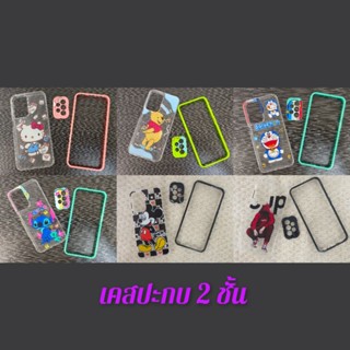 OPPOA5S🔀เคสปะกบ2ชั้น⏩สินค้าพร้อมส่ง💯