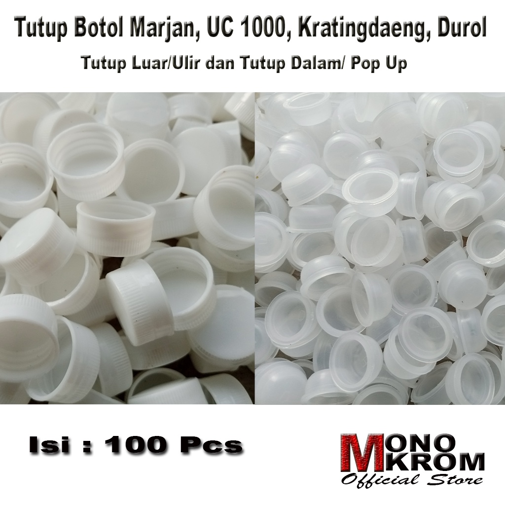 Marjan UC 1000 Bottle Screw Cap ขวดพลาสติก Durol (100 เมล็ด)