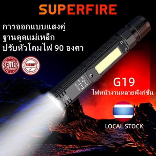 SUPERFIRE G19 ไฟฉาย LED มัลติฟังก์ชั่นแบบพกพาที่มีประสิทธิภาพแสงทำงาน USB ชาร์จใหม่ได้